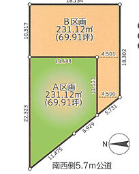 越谷市　下間久里　A区画　全2区画