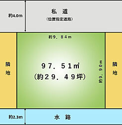 吉川市　保　売地