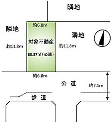 吉川市　保　売地