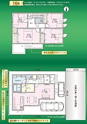 吉川市中野　新築戸建