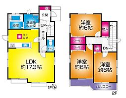 三郷市　早稲田8丁目　中古戸建