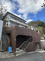 西宮市苦楽園四番町　中古戸建