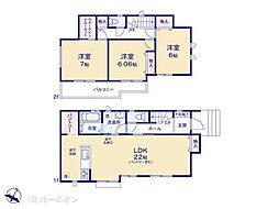 野田市つつみ野１丁目