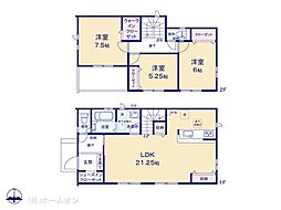 野田市岩名２丁目の一戸建て