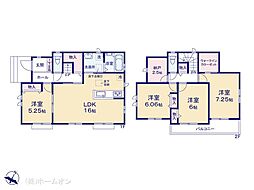 野田市つつみ野１丁目