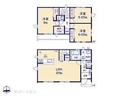 三郷市彦野１丁目