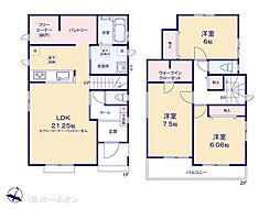 野田市中根の一戸建て