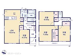 野田市中根の一戸建て