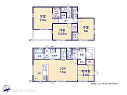 松戸市栄町７丁目