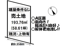 売土地 新城市一鍬田　2区画