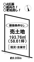 売土地 新城市一鍬田　2区画