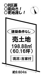 売土地 新城市一鍬田　2区画