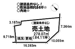 御津町西方浜田　売土地