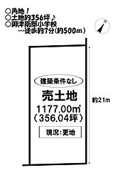 売土地　御津町御馬西