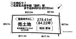 売土地　国府町池田