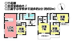 新築戸建　三蔵子町大道　全11棟