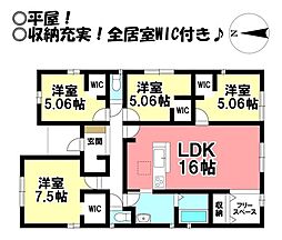 新築戸建　御津町下佐脇宮本