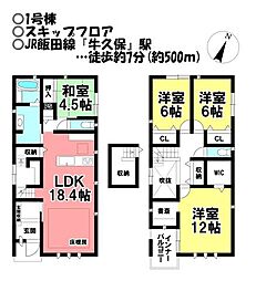 新築戸建　牛久保町稲市場　全3棟