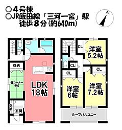 新築戸建 上野3丁目　全4棟