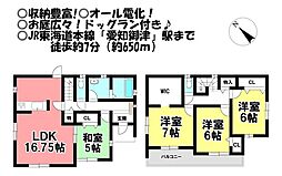 中古戸建 為当町市木