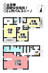 新築戸建 平尾町神田　全8棟