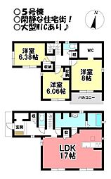 新築戸建 平尾町神田　全8棟