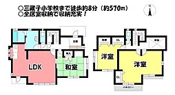 中古戸建　本野町中貝津