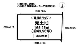 売土地　平尾町神田