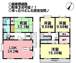 中古戸建　佐土町