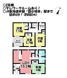 新築戸建 伊奈町縫殿　全4棟