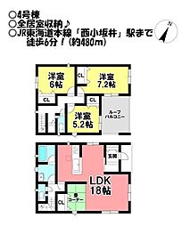 新築戸建 伊奈町縫殿　全4棟