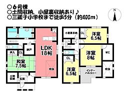 新築戸建 本野町北浦　全6棟