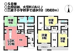 新築戸建 本野町北浦　全6棟