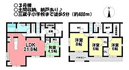 新築戸建 本野町北浦　全6棟