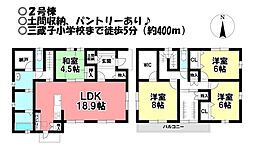 新築戸建 本野町北浦　全6棟