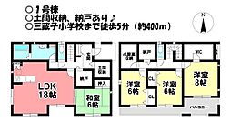 新築戸建 本野町北浦　全6棟