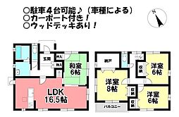 中古戸建　伊奈町佐脇原