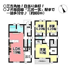 新築戸建　大木新町通3丁目