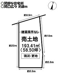 売土地　平尾町上藤井