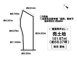 売土地 八幡町黒仏　全2区画