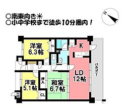 ロイヤルマンション新道公園