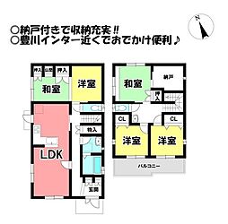 中古戸建　大橋町1丁目