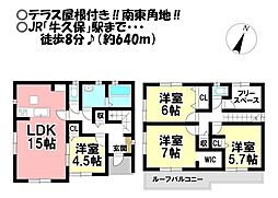 中古戸建　牛久保町城下