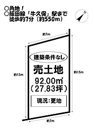 牛久保町岸組　売土地