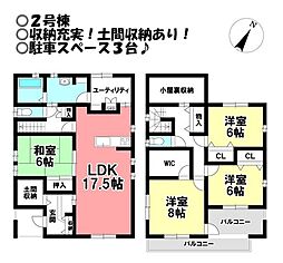 新築戸建 花井町　全5棟