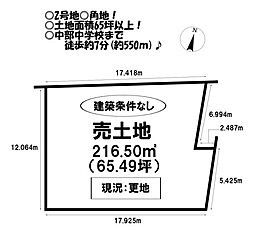 売土地　市田町山鳥　3区画