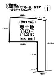 売土地　麻生田町大荒子