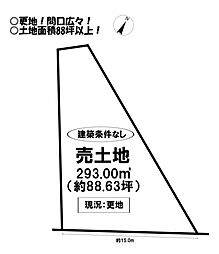 売土地　国府町天神