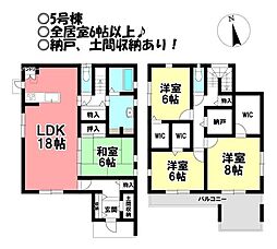 新築戸建 三蔵子町大道　全5棟