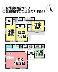 中古戸建 八幡町上宿